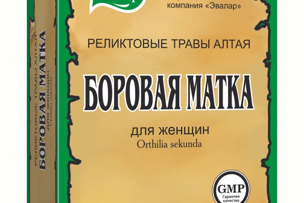 Кракен вход на сайт