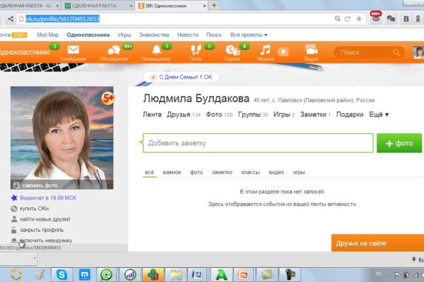 Как зайти на кракен через тор браузер