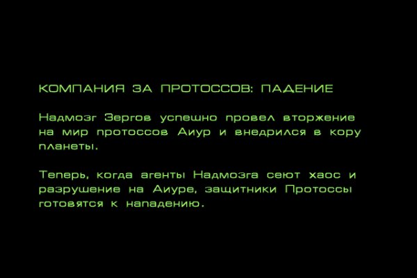 Ссылка на кракен даркнет