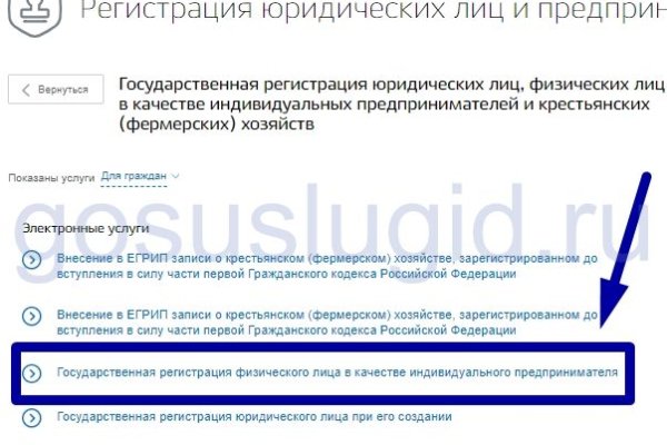 Кракен наркота