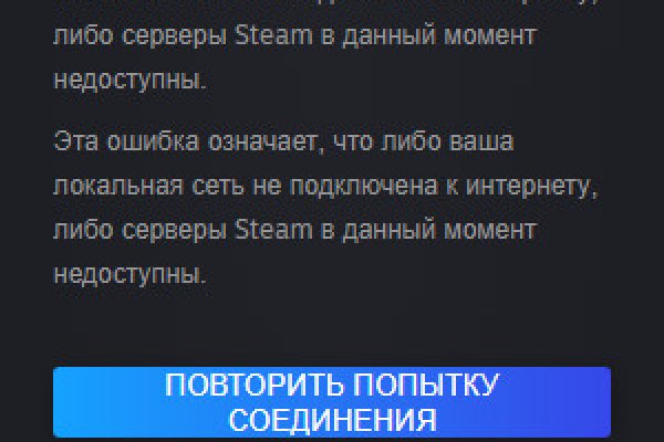 Ссылка на кракен тор