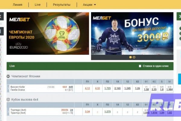 Зайти кракен через тор