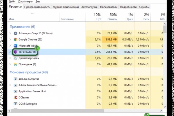 Kraken ссылка для тору
