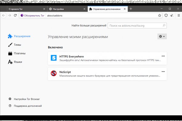 Kraken официальный сайт вход