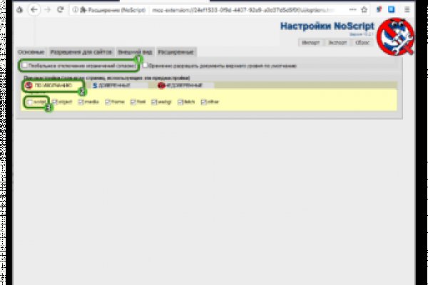 Кракен зеркало на тор