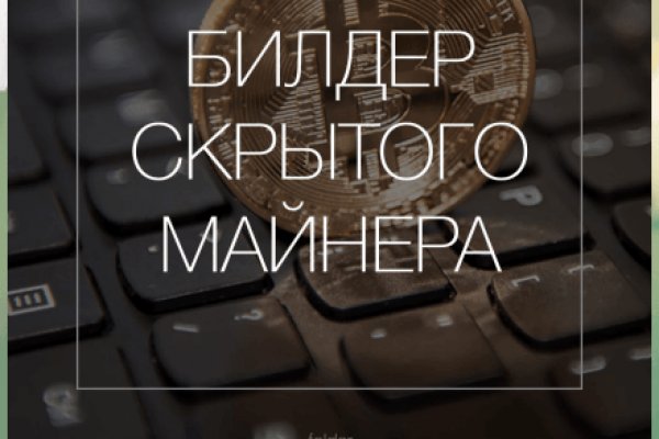 Где найти ссылку кракен