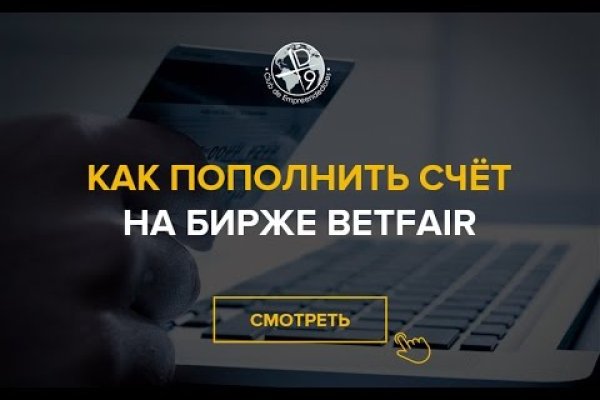Как найти сайт кракен