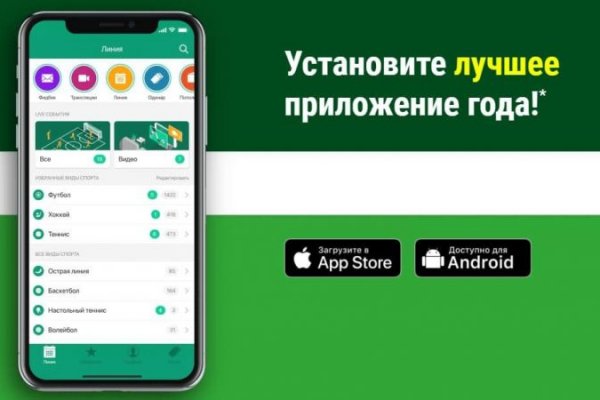Замена гидры