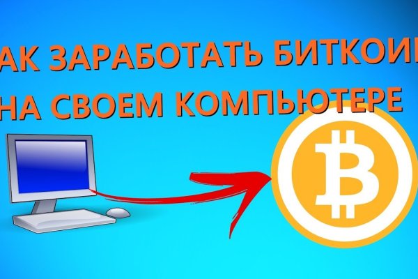 Кракен сайт официальный kraken clear com
