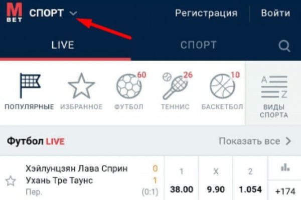 Рабочий кракен