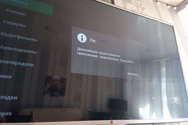 Что такое кракен в даркнете