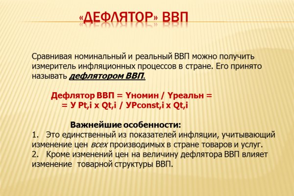 Почему в кракене пользователь не найден