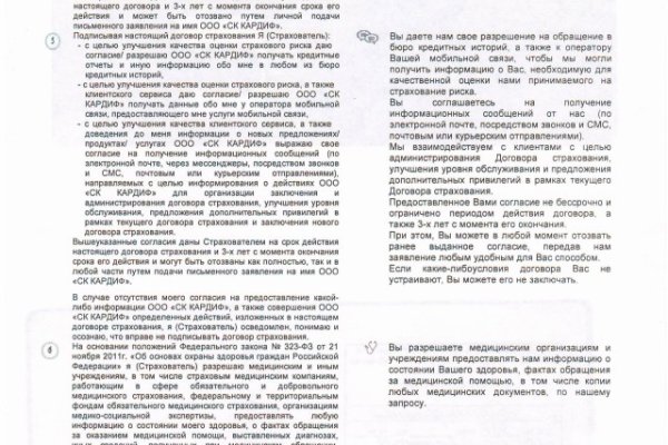Кракен маркетплейс kr2connect co