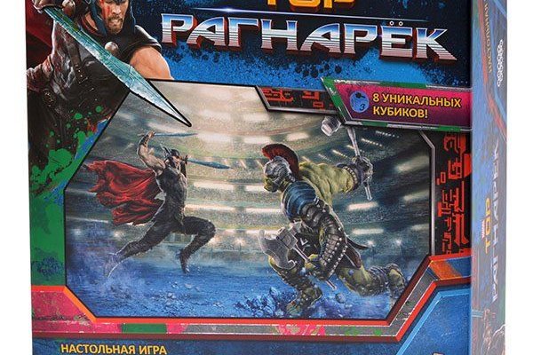 Кракен новая гидра