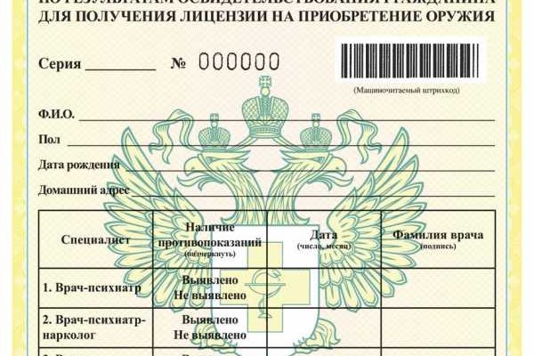 Кракен сайт войти