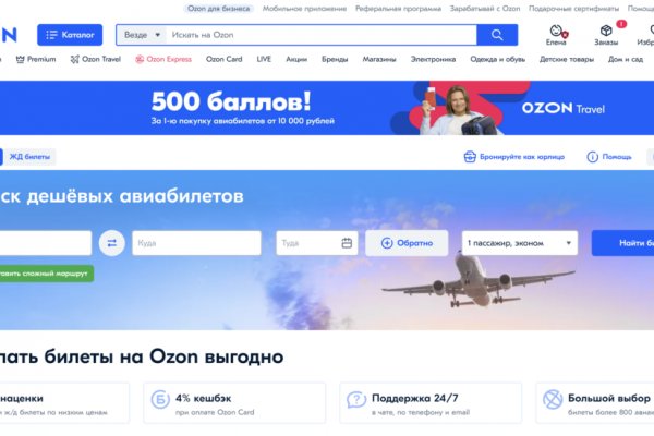 Что такое кракен плейс