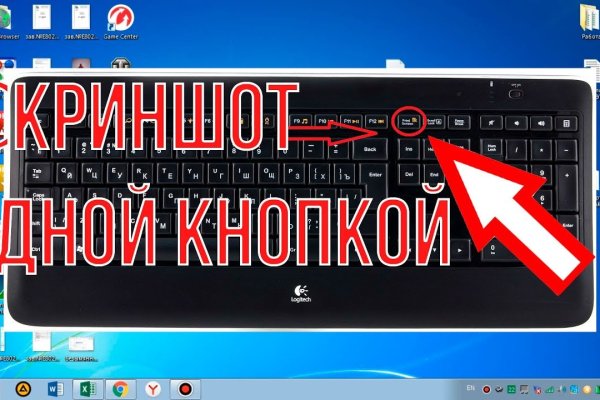 Зеркало на кракен