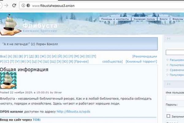 Кракен новое зеркало