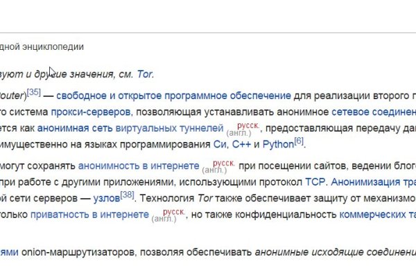 Кракен это что за магазин