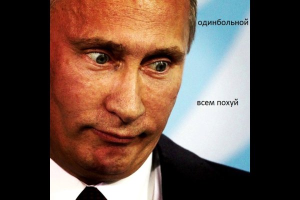 Кракен ссылку где