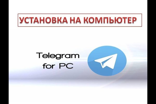 Кракен зеркало 2025