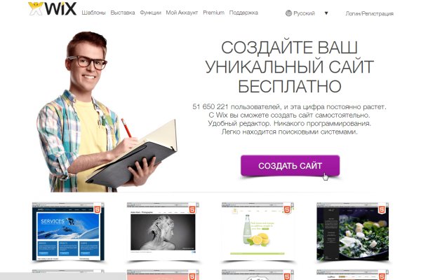 Магазин кракен как попасть