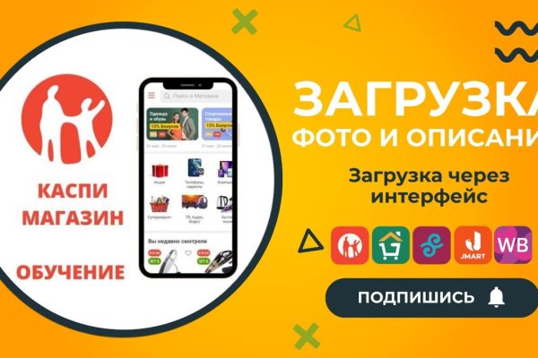 Как восстановить доступ к кракену