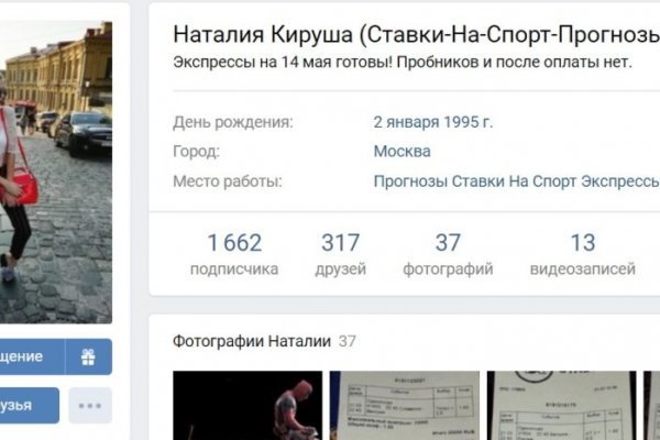 Кракен невозможно зарегистрировать пользователя