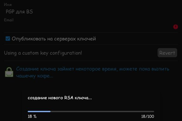 Ссылка на кракен через тор