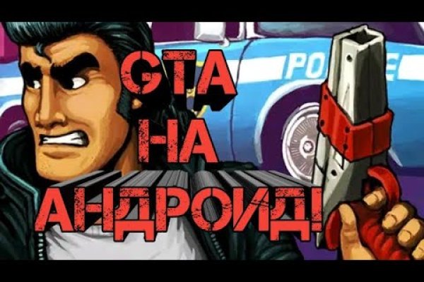 Услуги даркнета