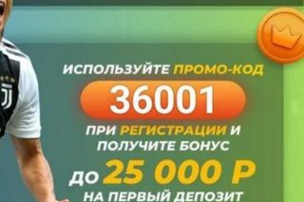 Кракен настоящий сайт