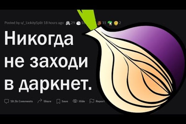 Кракен сайт наркотиков