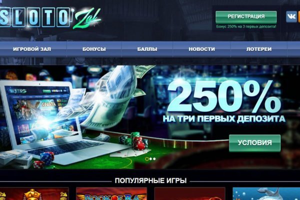 Кракен не работает сегодня