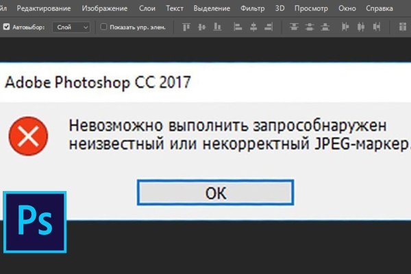 Кракен маркетплейс закрыли