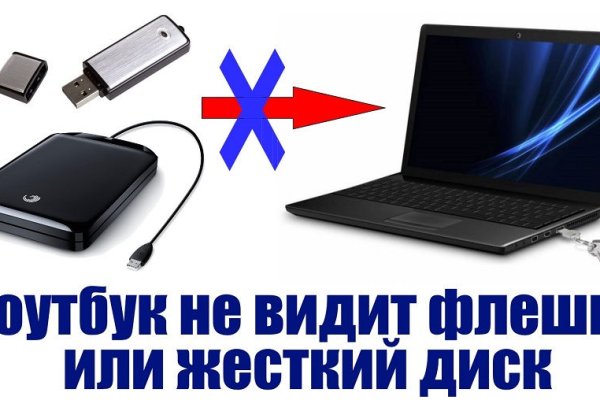 Кракен сайт kr2web in официальный ссылка