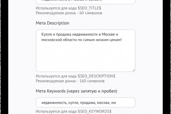 Kraken at сайт