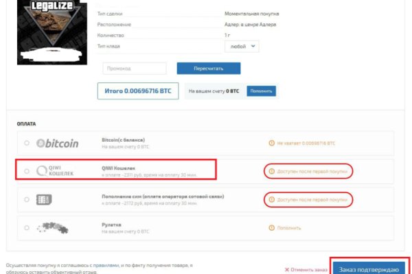 Кракен площадка что это