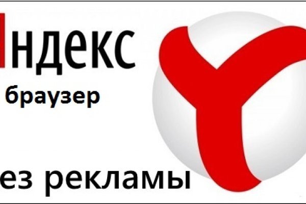 Ссылка на кракен тор браузер