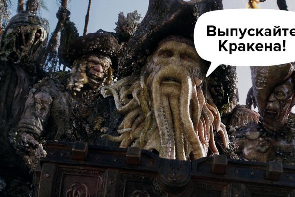 Кракен даркнет kraken link24 info