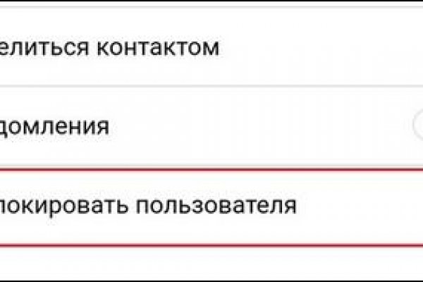 Магазин kraken даркнет
