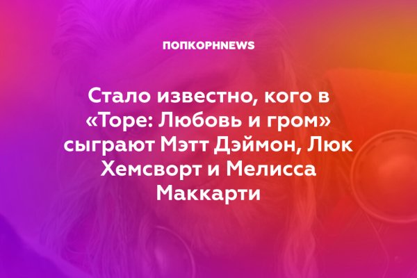 Кракен маркетплейс в москве