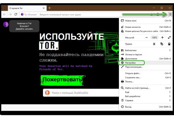 Кракен это что за сайт