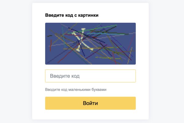 Кракен наркоман