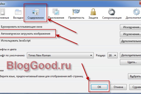 Что за площадка кракен