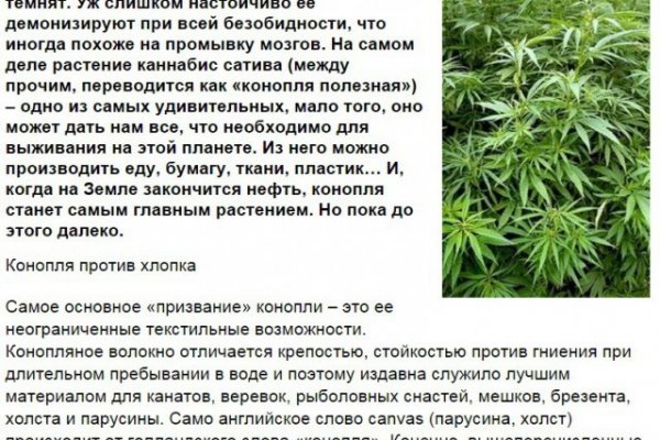 Как зайти на кракен дарк
