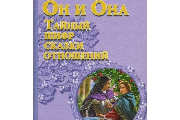 Craken что это