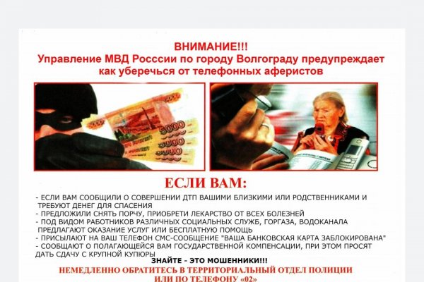Кракен маркетплейс официальный сайт сайт ссылка