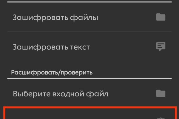 Кракен не работает сайт