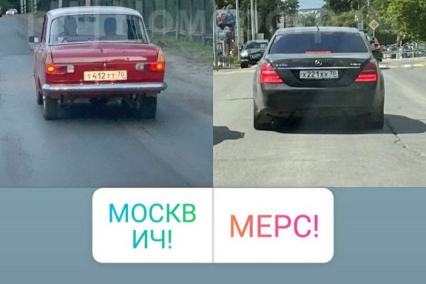 Кракен нар