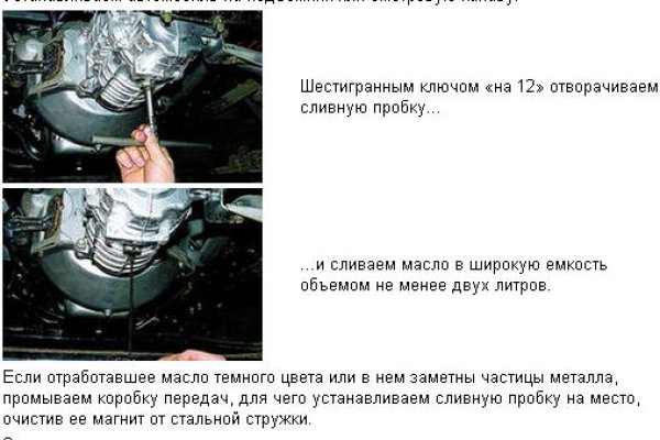 Как зайти на кракен без тора